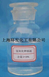 48%液体氢氧化钾