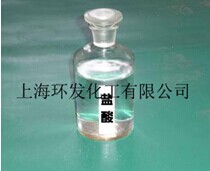 工业合成盐酸1